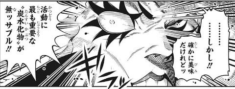 エンポリオ イワンコフ の評価や評判 感想など みんなの反応を1週間ごとにまとめて紹介 ついラン