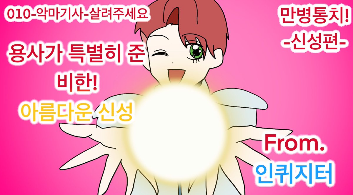 jam942's tweet photo. #주컨곤
왜 이딴게 보고싶지... 
탈법록, ,, 영상은 아니고 걍 부분만 패러디 
캐붕개쩖 https://t.co/1cJ4hiwwk4