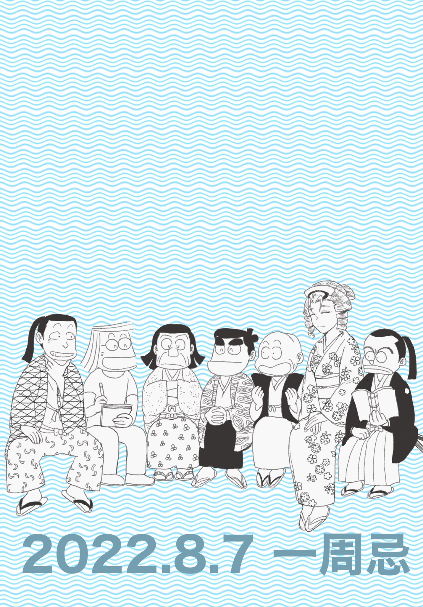 東京 (@mnmtoen) / X