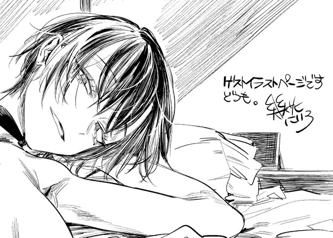 こちらの新刊、ゲストイラストとして幾花にいろ先生()に一枚描いていただいてます!トリミングして一部分だけの公開ですが、大変素敵なイラストになっております! 