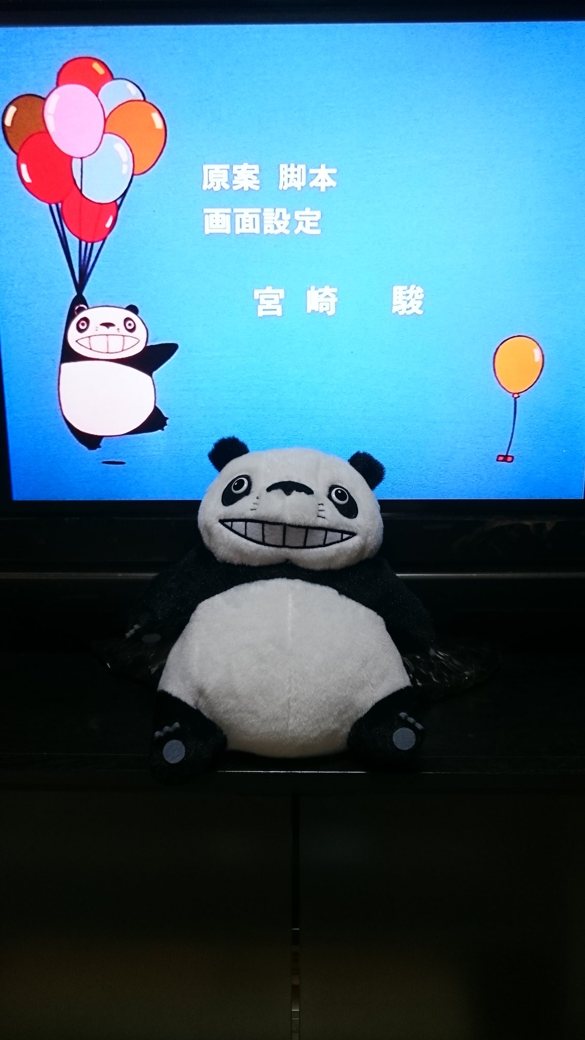 貴重 パンダコパンダ ミミ子 セル画 Debbieclarkelifestyle Com