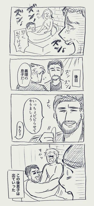アサカル(⚠️一応背後注意) 