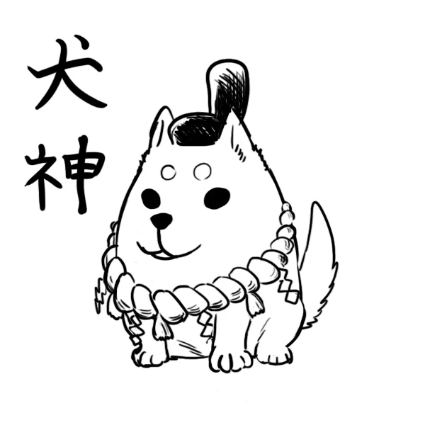 続・10年前に描いた妖怪。 