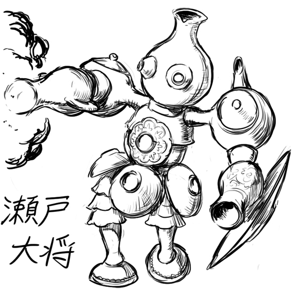 続・10年前に描いた妖怪。 