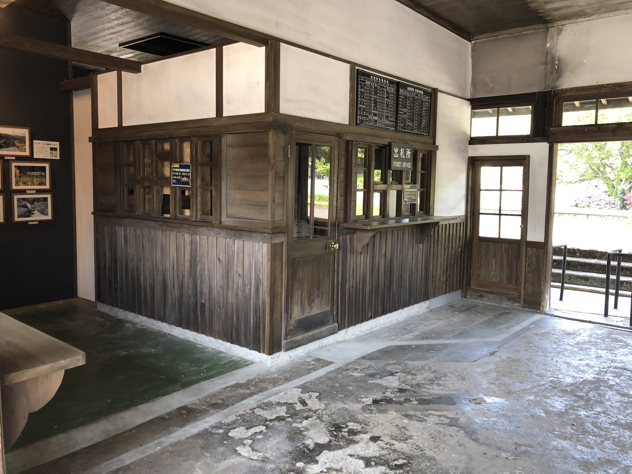 木造駅舎 Twitter Search Twitter