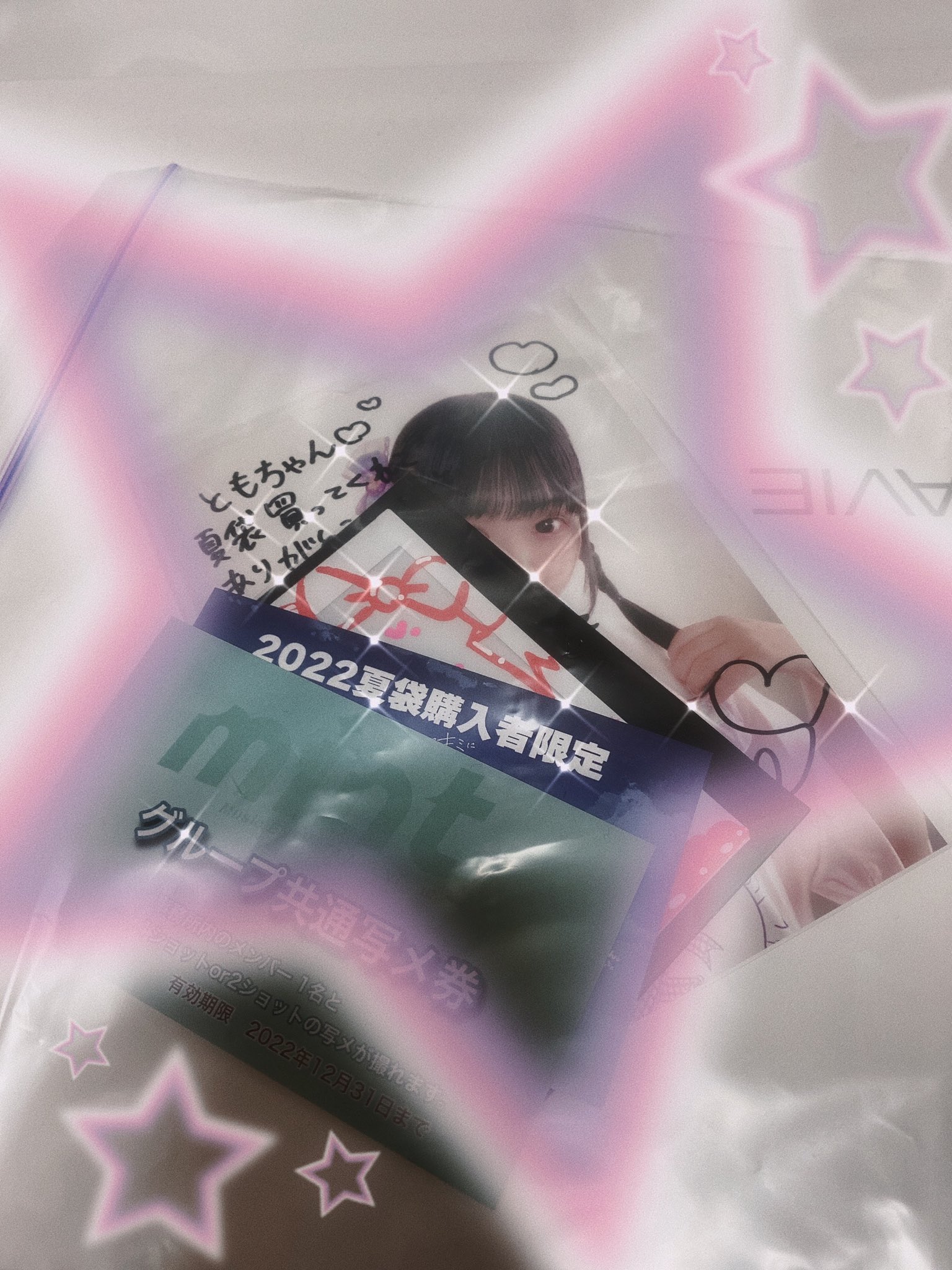 تويتر とも ましろ على تويتر Ultramankamenri おはようございます もうすぐですね プレゼントも既に用意して生誕祭のチケットも取りましたー