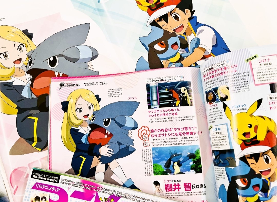 AnipokeWorld's tweet photo. Ash vs Cynthia - 10 year old Cynthia 
#anipoke https://t.co/UpMQbPZsNh