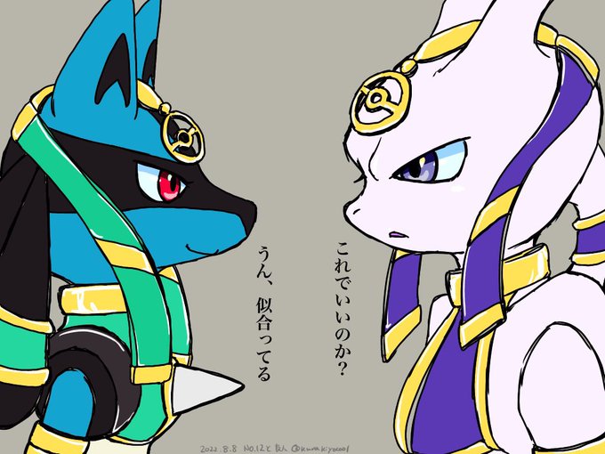 ミュウツー のイラスト マンガ コスプレ モデル作品 530 件 Twoucan
