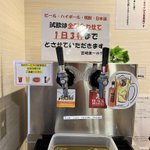 鶴澤昂/Takashi Tsurusawaのツイート画像