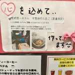 鶴澤昂/Takashi Tsurusawaのツイート画像