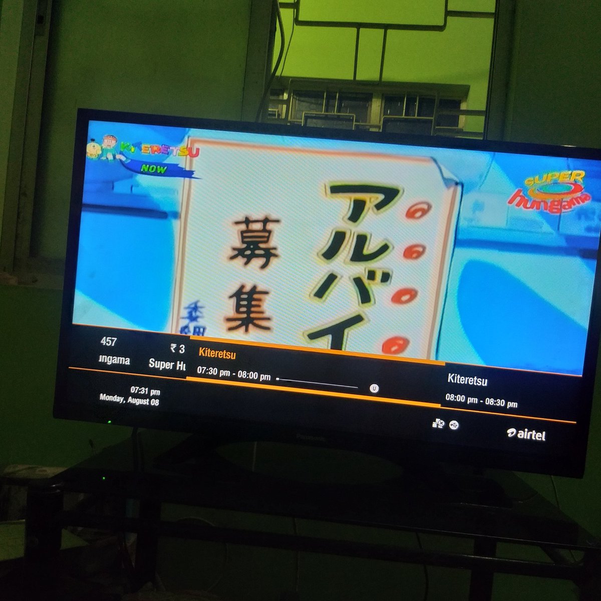 renidage's tweet photo. Phir se kat gaya! #BeybladeBurstRise
@DisneyIndia #SuperHungama

Kyon?! https://t.co/oOBj0w2emN