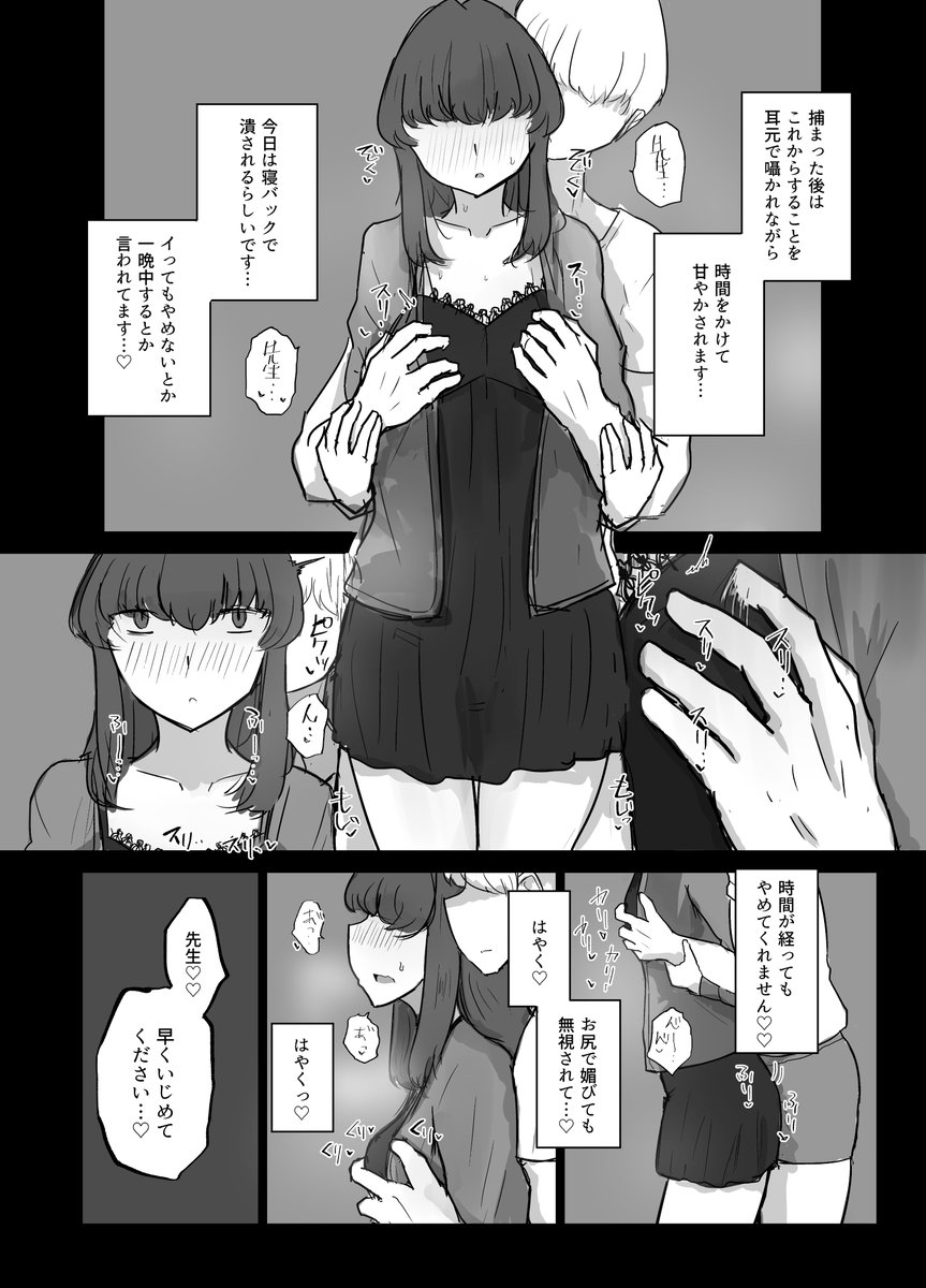 8/14(日)開催のC100西ね-25aに「極悪お姉さん本」を持ち込み予定です。悪いお姉さんが男の子をいじめたり、寝バックで潰されたりするえっちな本になります。えろいはずです買ってね読んでね! 