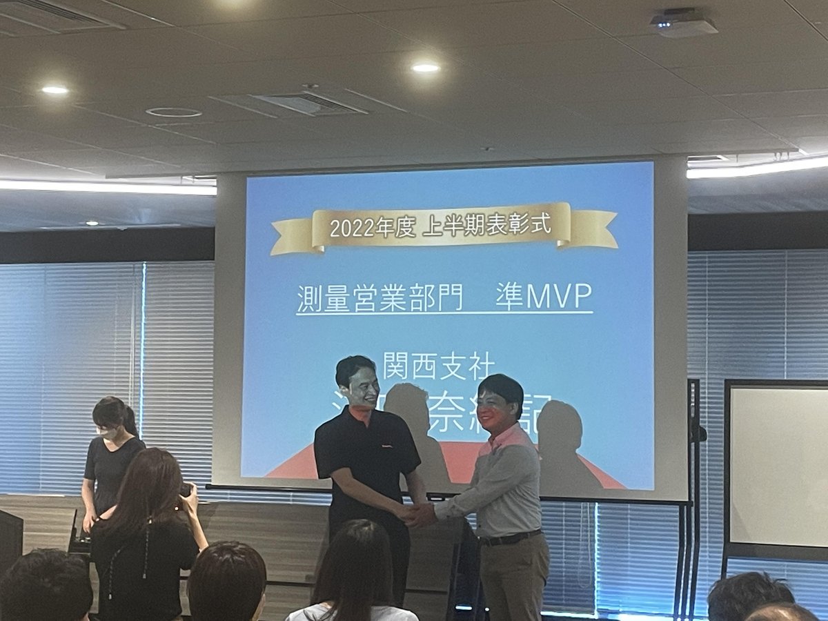 naoki_soratoumi's tweet photo. 先日は会社の上期総会でした!
有難い事に、営業部門で準MVP賞を頂きました ☺️
様々なチャンスを頂いている事に感謝しつつ、今年の残り半分も結果と成長に益々貪欲に精進したいと思います。
#TerraDrone #drone #airmobility #lovedrone #ドローン #空飛ぶクルマ https://t.co/LC2ovSpmVF