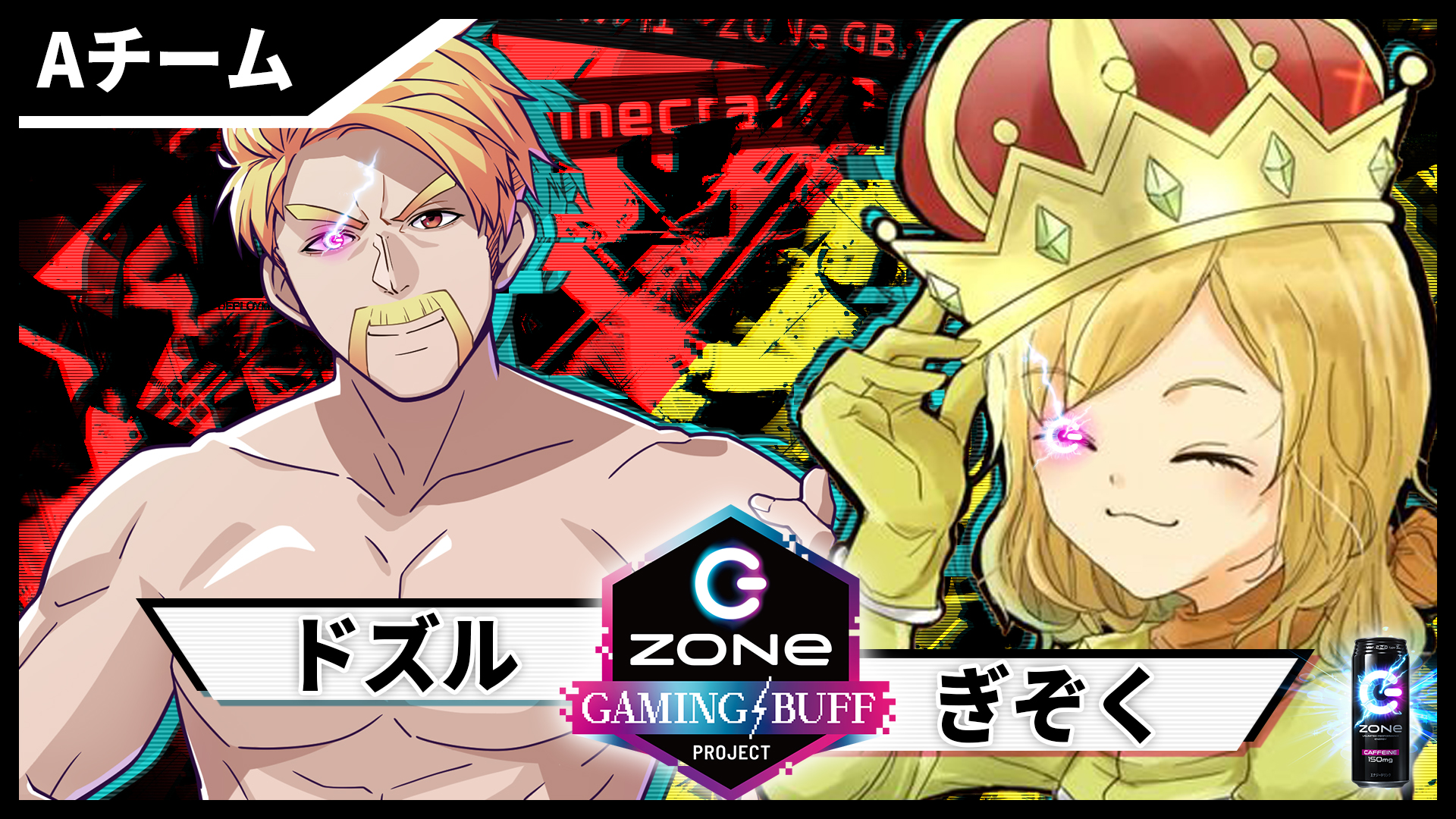 ドズル社【公式】 on X: 