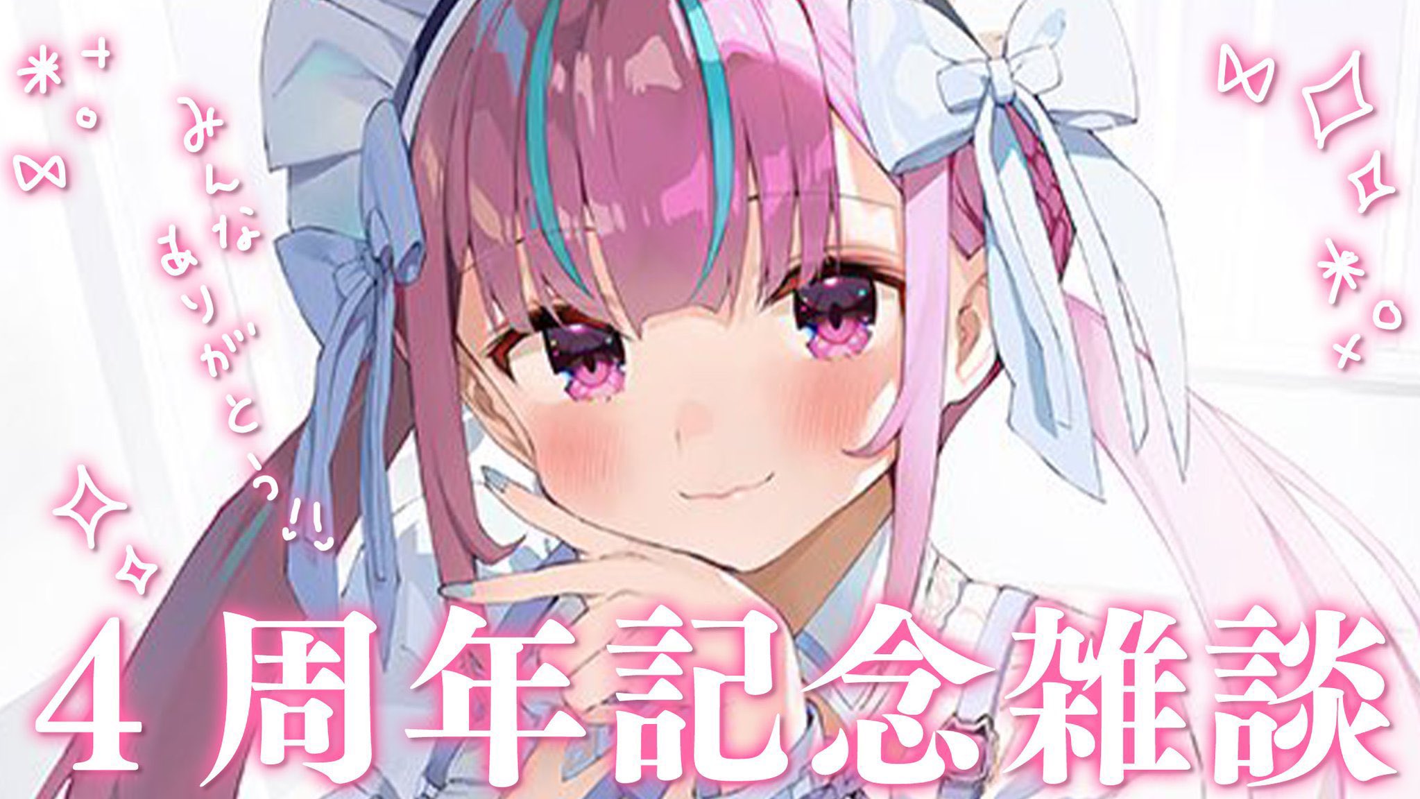 セール開催中最短即日発送 湊あくあ 4周年記念グッズ 抱き枕カバー kead.al