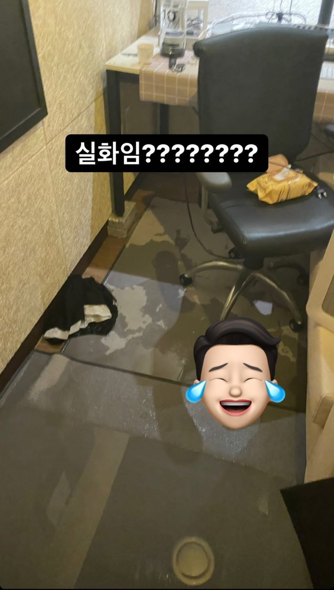 Apb_BetaFR's tweet photo. (INSTAGRAM Story) -  220808

"C'est la réalité ?"

Insta : apb_beta

Un orage avec de forted pluies est actuellement en cours aux horizons de Seoul. De fortes inondations et risques de glissement se presentent. https://t.co/TQZ6VYBjpp