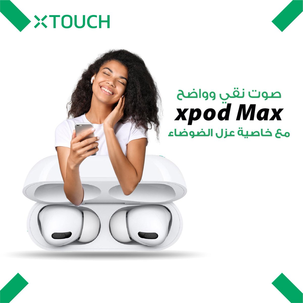 xtouchsaudi's tweet photo. #ساعة #XpodMax من #XTOUCH  
صوت نقي وواضح 💪 
بدون ازعاج مع خاصية الضوضاء 😍
متوفرة عبر الرابط التالي 🛒    

https://t.co/88bLhetsbg https://t.co/3m5Fo0GmJn