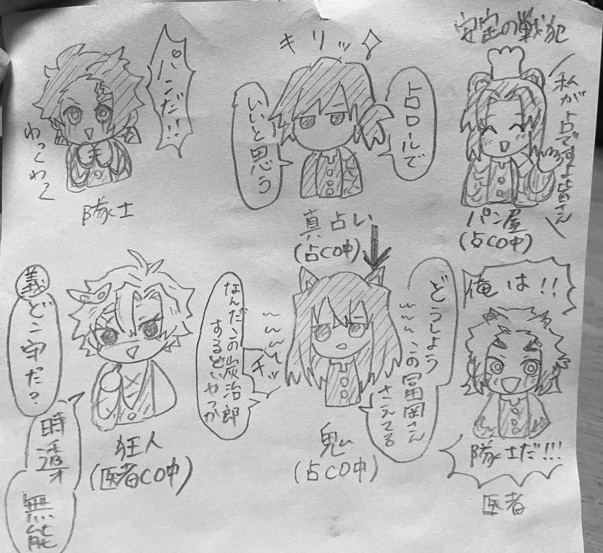 じんろ過去ログ
この時の🌫と🍃の隊士蹂躙楽しすぎたな 