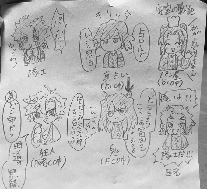 じんろ過去ログ
この時の🌫と🍃の隊士蹂躙楽しすぎたな 