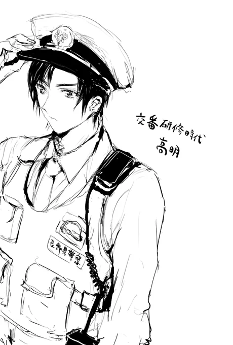 イメトレらくがき 
