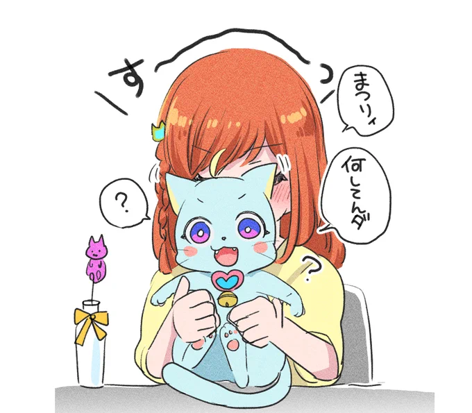 まつみゃむ、おめでとう～✨
🐱の後頭部ずっと嗅いでたい… 