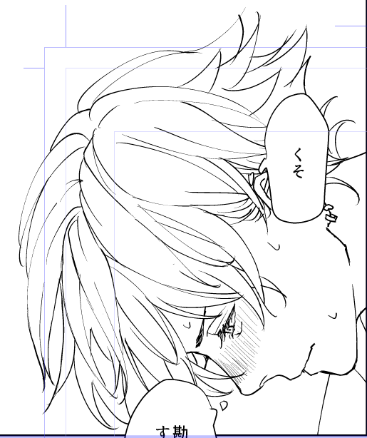 すぐカドック君にこういう顔させてしまう すまない 