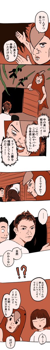 見えない敵

#糸島STORY 