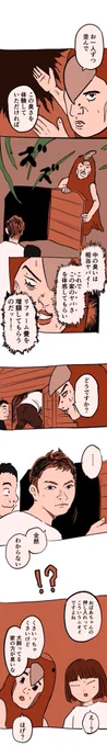 見えない敵

#糸島STORY 