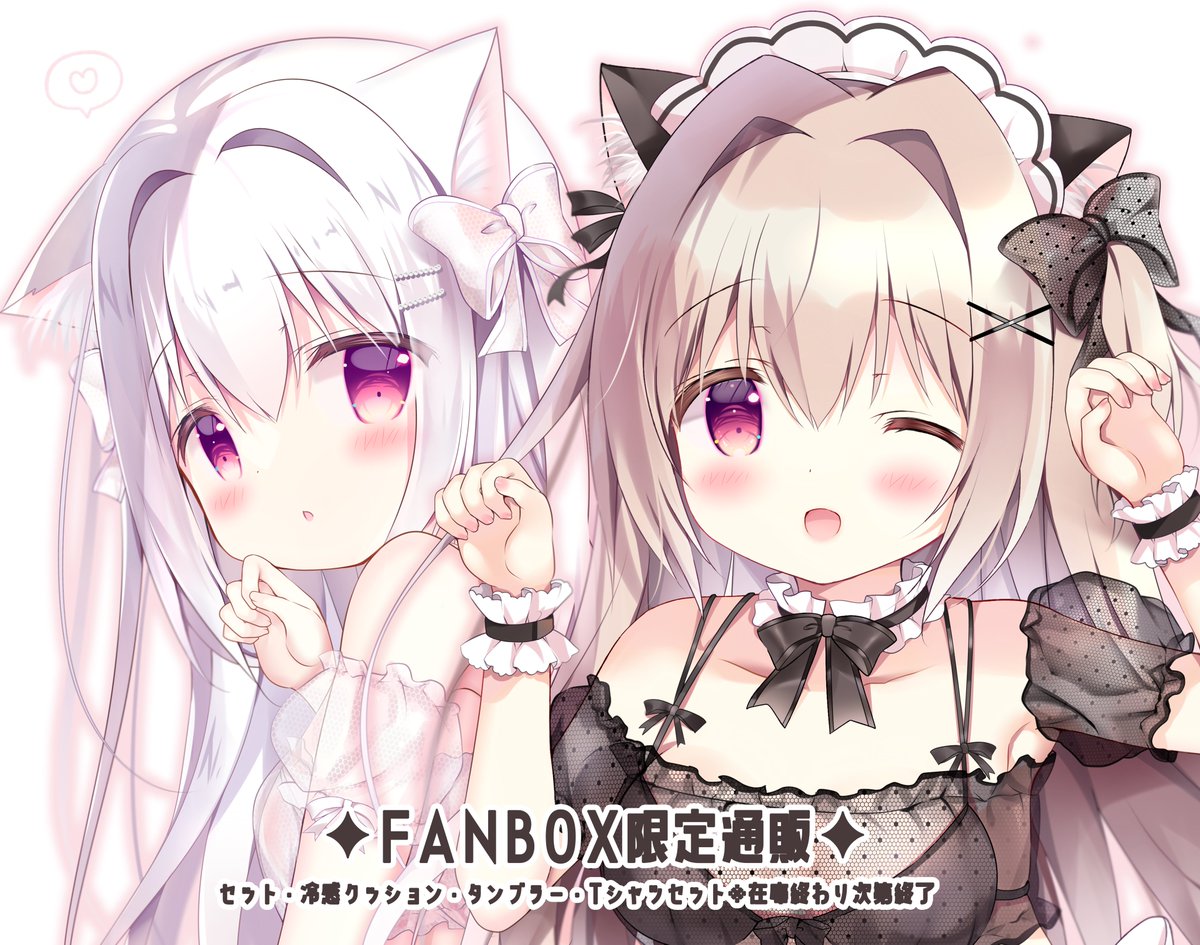 FANBOX更新しました❣✦FANBOX限定通販✦
https://t.co/HKgBKPGqxs 