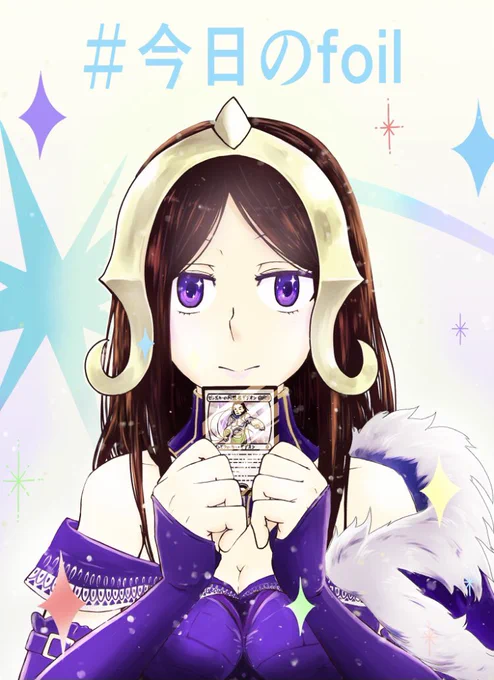 #今日のfoil 