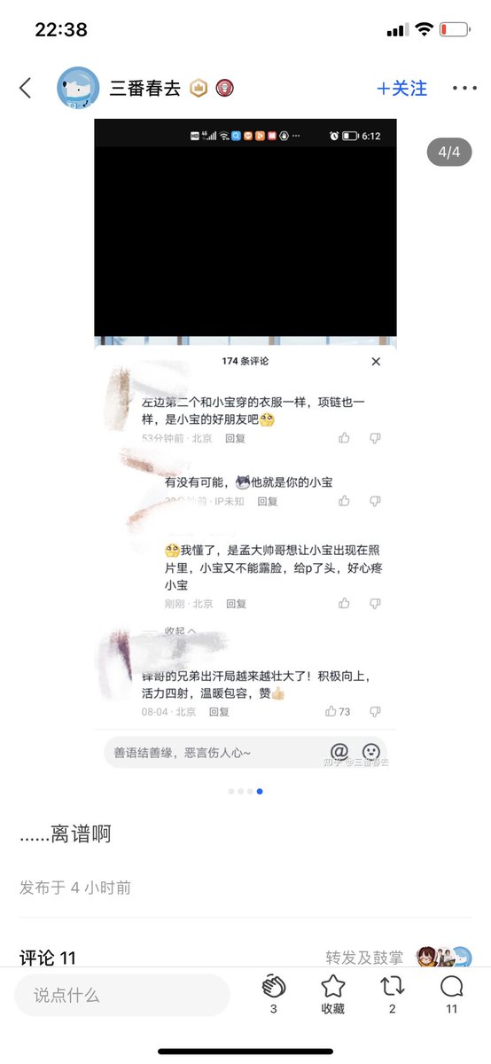 Astera_T tweet media