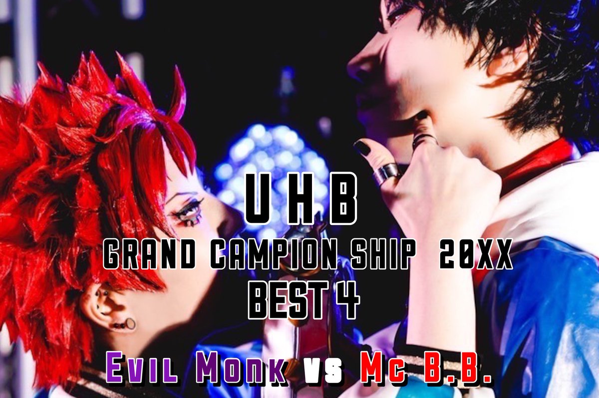 UHB
GrandCampionShip 20XX
BEST4

Evil Monk vs Mc B.B.