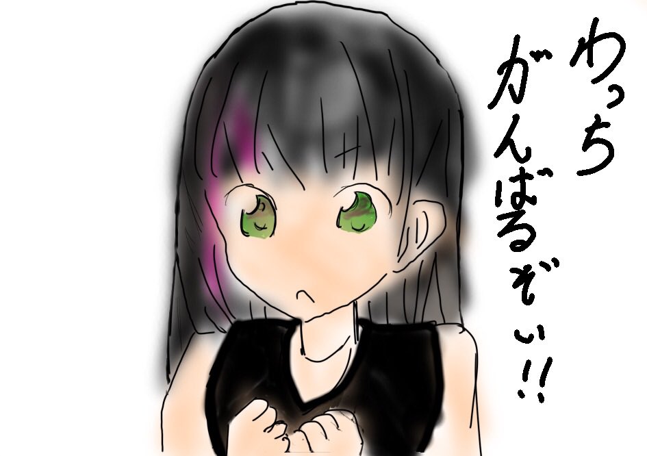 和妙 にきたえ ゆる推し事中 Nikitae Leam Twitter