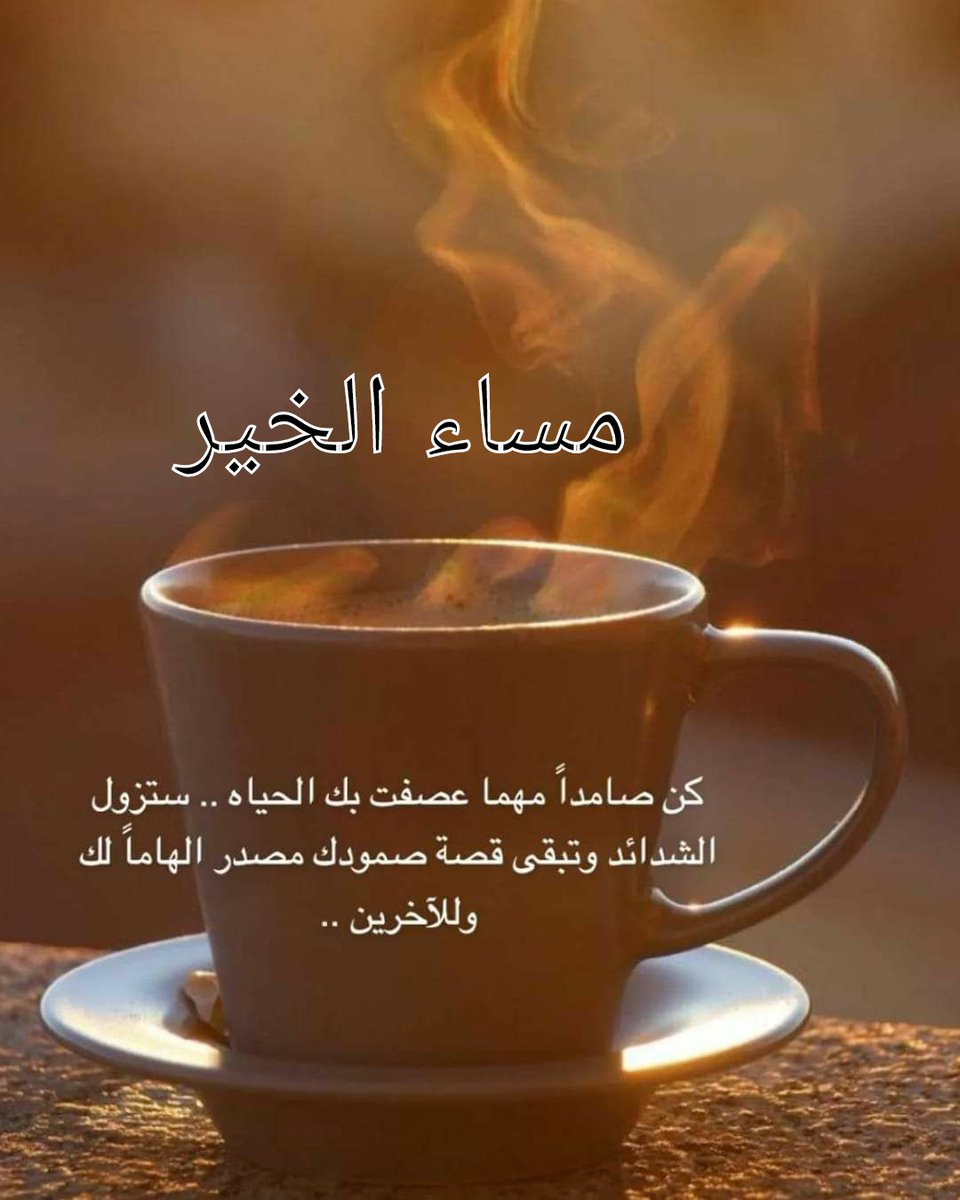 (دخول متقطع)alaneef2020 tweet media