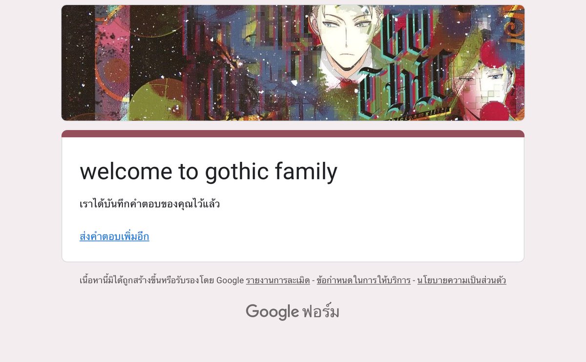 <a href="/gothicteamx/">gothic @close</a> รีพอดบอดี้ค้าบ🐈