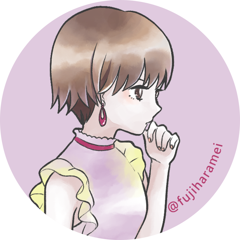 ふじはらめい Fujiharamei Twitter