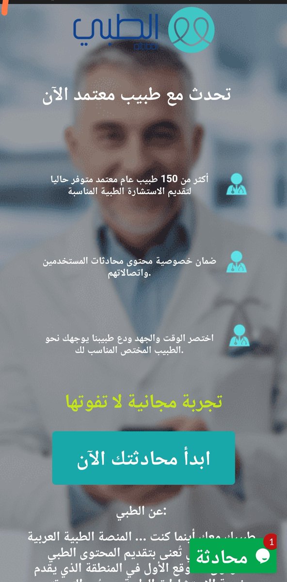 diaazm12's tweet photo. #معسكر_الفتيات_بالباحهًًًًًًًًًًًًًً
موقع استشاري الطبي  مجاني 
لجميع استشارات طبية 
اشتراك مجاني 

#اشتراك_مجاني 
للتواصل عبر واتس اب في البايوه https://t.co/G7EFOBSWG0