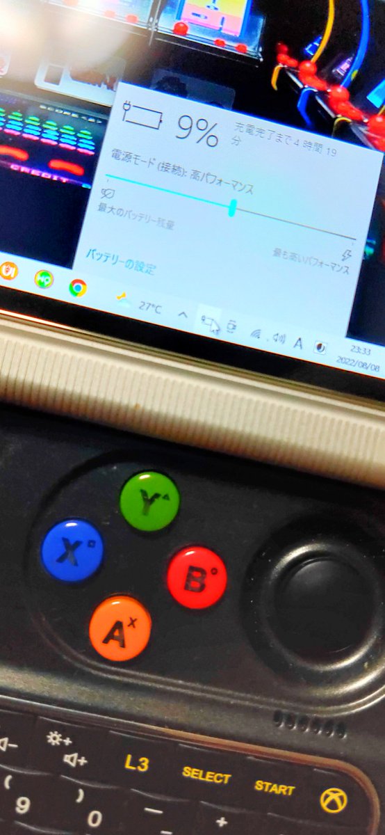 _moshix2's tweet photo. #GPDWIN2 のバッテリー交換完了🔧😅
死んだバッテリーを剥がすのが一番しんどかった😂💬3M最強
チョットずつ充電されてるのを数値で確認できて一安心😊👍
問題無かったらもう一個予備で買っとこかな🔋🙄💬
#steamdeck 買えたらもう使わないかな🙄💬
お疲れ様でした… https://t.co/shCsOq0Wei