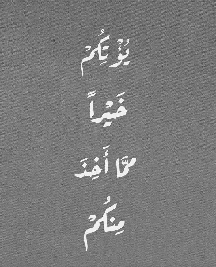 رساله لك ..