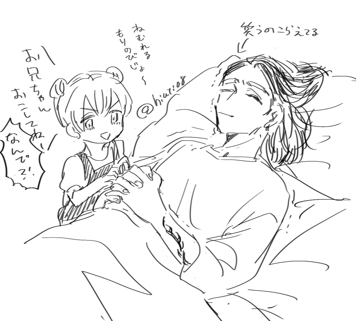 蘭みつ+マナ 