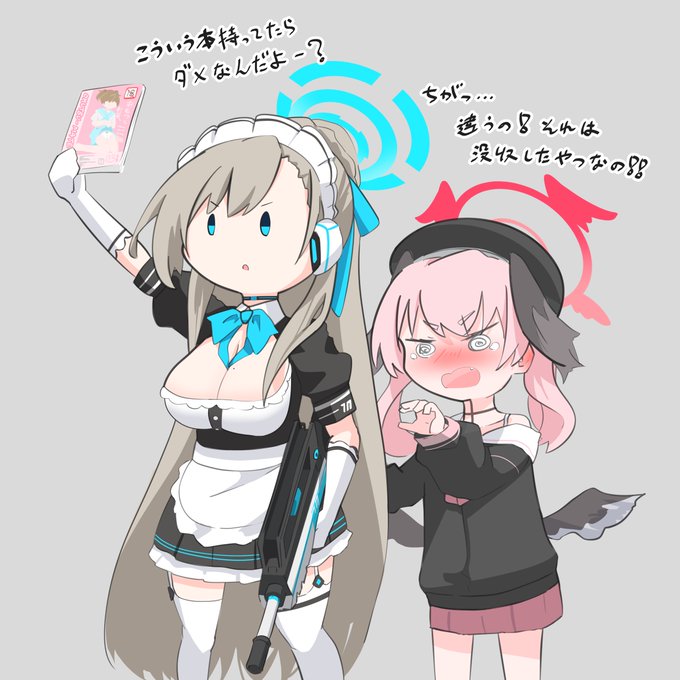 アスナ「お仕置きだよ～」

> ブルアカで「アスナに捕まって大容量の紙おむつ交換されておむつをスカートからはみ出したまま解放されて公開羞恥プレイの刑に処… #odaibako_Azure_Sunset4 https://t.co/8hdysHml9F 