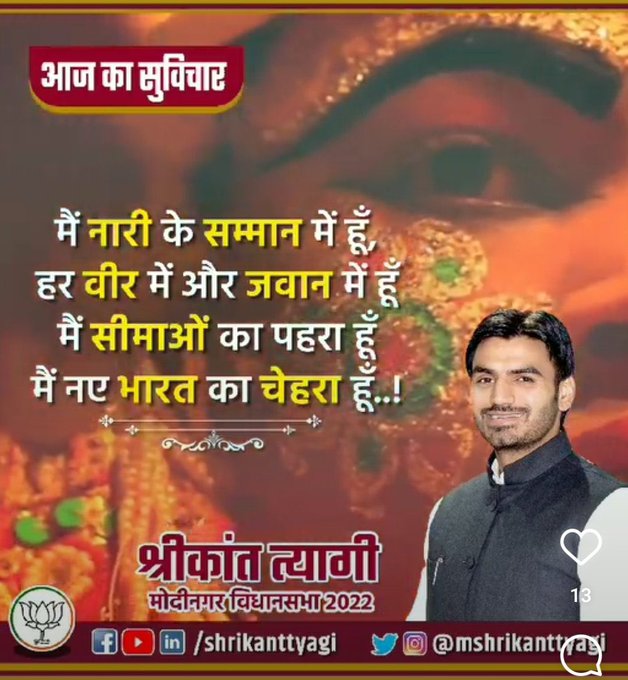 PragyaLive's tweet photo. शायद इसके नारी सम्मान की तपस्या में ही कोई कमी रह गई होगी... https://t.co/G3iGl6JFPo