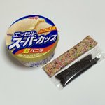 一度やってみたかった!カラースプレーをアイスにてんこ盛り。