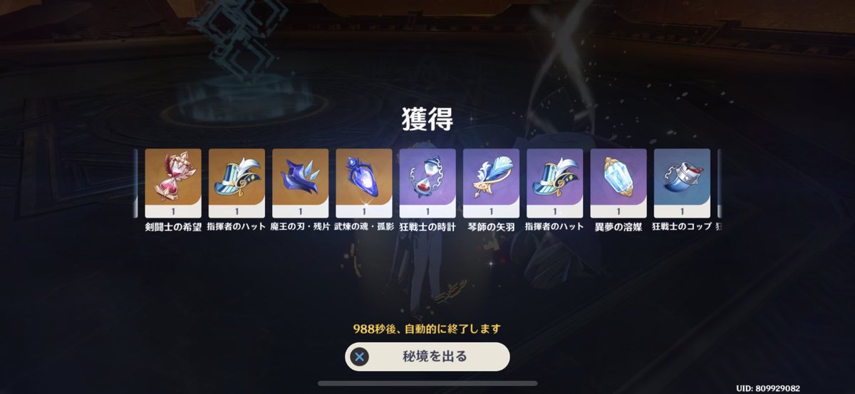 今日いっぱい出て嬉しいー！！