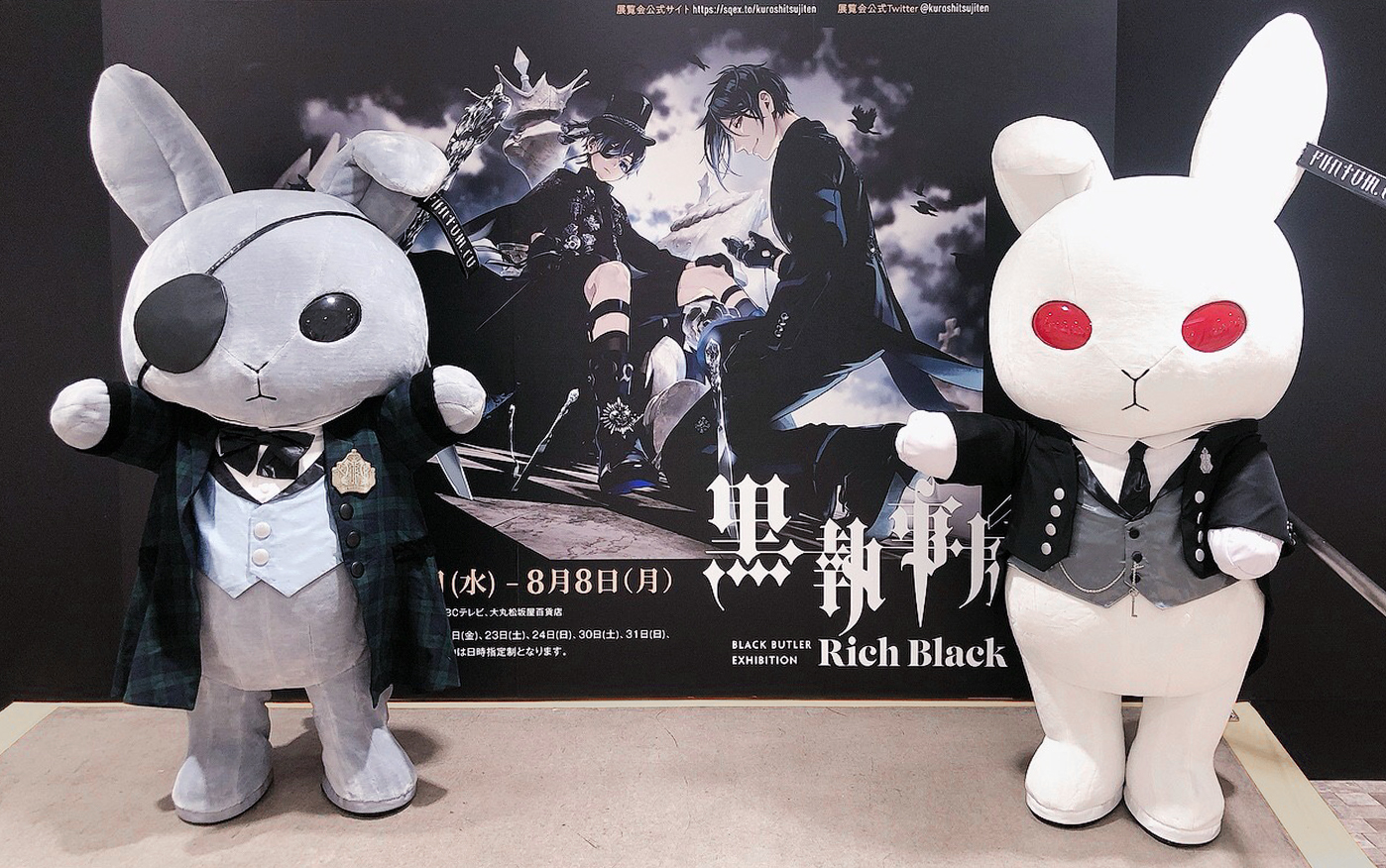 黒執事展 -Rich Black- (@kuroshitsujiten) / X
