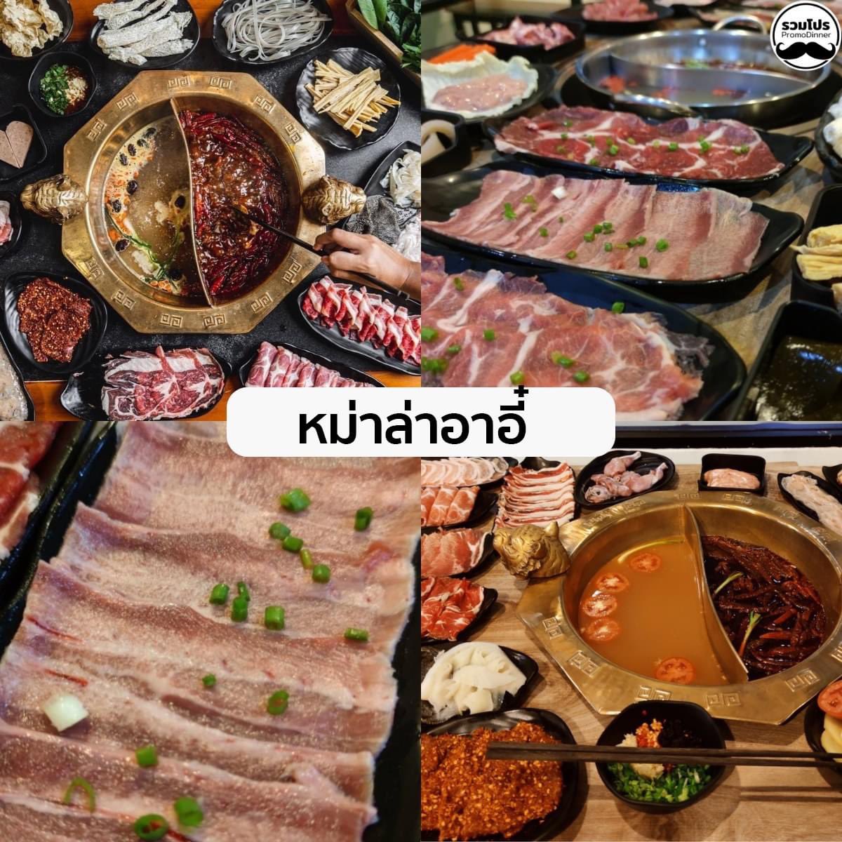 promodinner tweet media