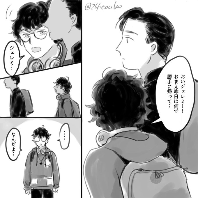 It's called Optic Nerve Blocking./ビー・モア・チル 