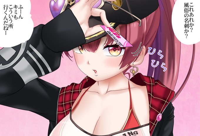 mrn船長とお泊り(1/2) 