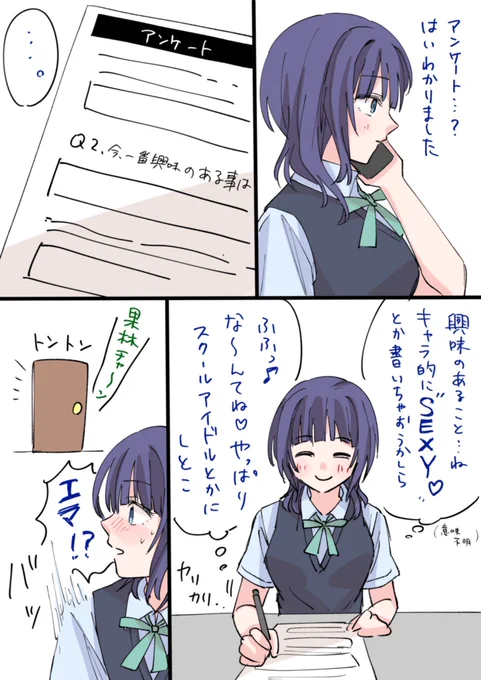 1期5話です ごめんなさい 