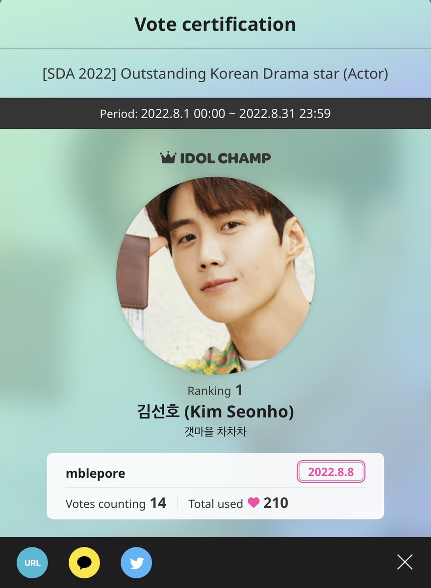 mblepore's tweet photo. @idolchamp1 #아이돌챔프_서울드라마어워즈_투표완료 
#김선호 #KimSeonHo https://t.co/b8MEeJv9T3